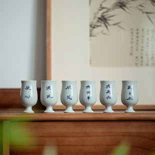 纯手写清风高足杯家用品茗杯创意高脚主人杯单杯功夫茶具个人茶杯