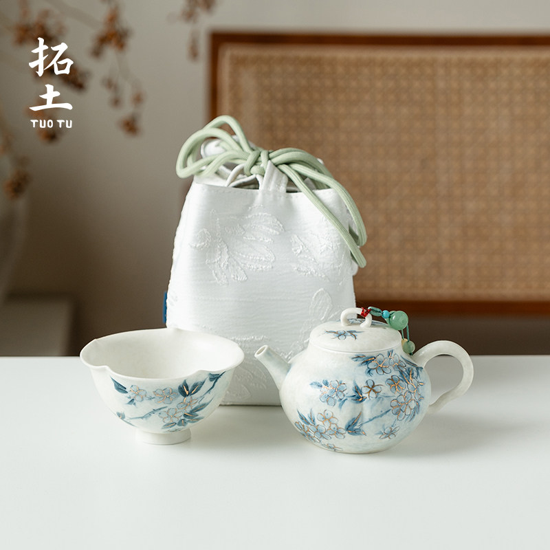 拓土旅行茶具套装手绘单人泡茶晴岚花缀便携式出行织锦收纳泡茶器