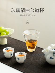 拓土高硼硅玻璃公平杯无障碍豪华高端加厚耐热饮茶机大型茶具配件