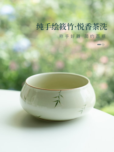 拓土家用陶瓷茶洗纯手绘筱竹杯洗水盂茶水缸废水缸茶道茶杯收纳盆