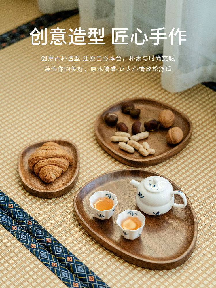 托土核桃干泡托盘简易家居创意造型茶盘茶桌小茶杯架功夫茶具