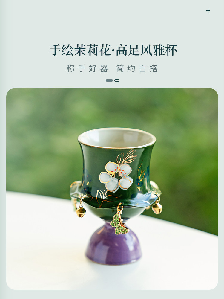 拓土高足茶杯陶瓷手作祖母绿纯手绘茉莉花泡茶女士主人杯功夫茶具,餐饮具,茶杯,淘宝优惠券,粉丝福利购,淘宝优惠卷