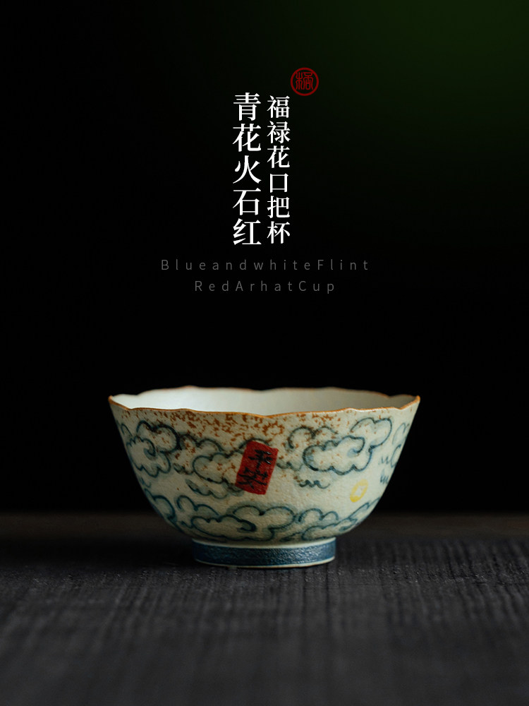 土图蓝白火石红竹帽杯女师傅杯茶杯纯手绘祥云个人特别女士茶杯