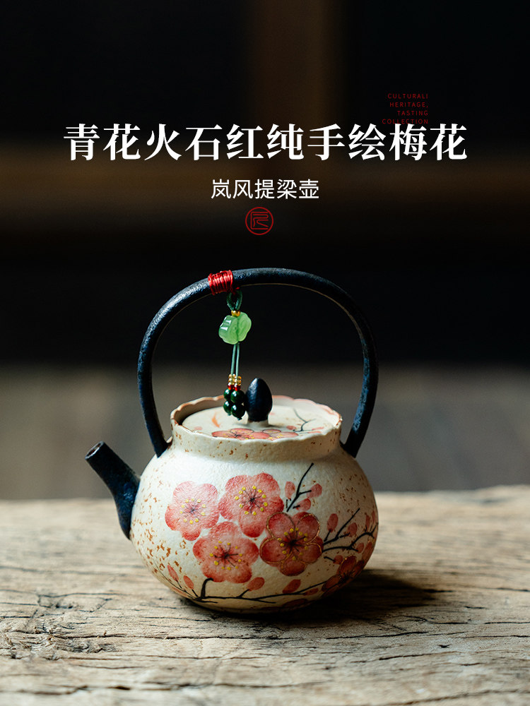 陀土纯手绘梅花提手壶单壶陶瓷功夫茶具，带滤水壶