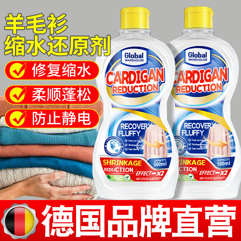 【太神奇了，衣服真的还原了】