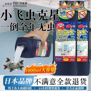 全球仓下水道小飞虫灭杀神器卫生间地漏除蛾蚋蠓管道厕所杀虫剂