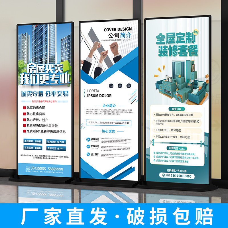 户外防风kt板广告牌展示架丽屏展架80x180立式落地式海报架易拉宝