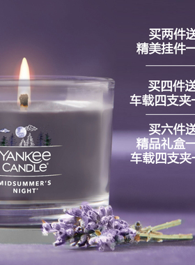 Yankee Candle美国扬基香薰蜡烛卧室小众高级香氛生日伴手礼物女