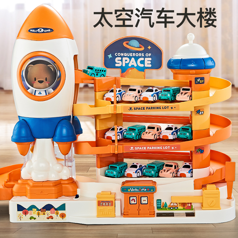 轨道车汽车大楼停车场小火车闯关大冒险儿童男孩3岁4益智5一7玩具怎么看?