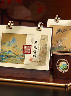 故宫文创台历2026年新款创意办公木质带笔筒中国风商务办公室桌面木制摆件月历礼品日历定制印刷照片订制定做