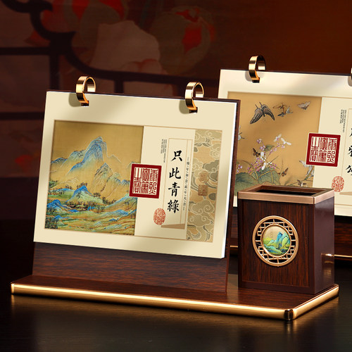 文创日历2026年新款礼盒装可定制