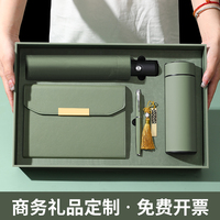 商務伴手禮畢業(yè)禮物高檔保溫杯