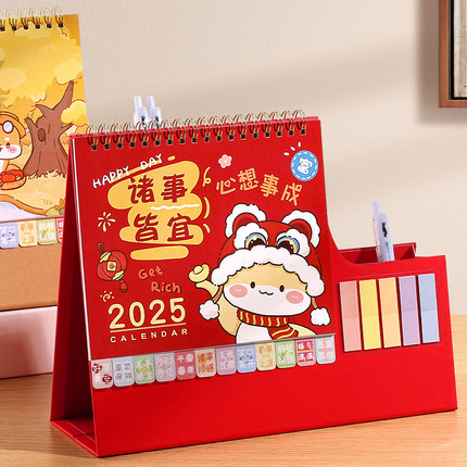 新款2025年多功能笔筒台历定制创意卡通日历办公室桌面摆件ins风大格子月历工作记事本自律打卡企业logo定做