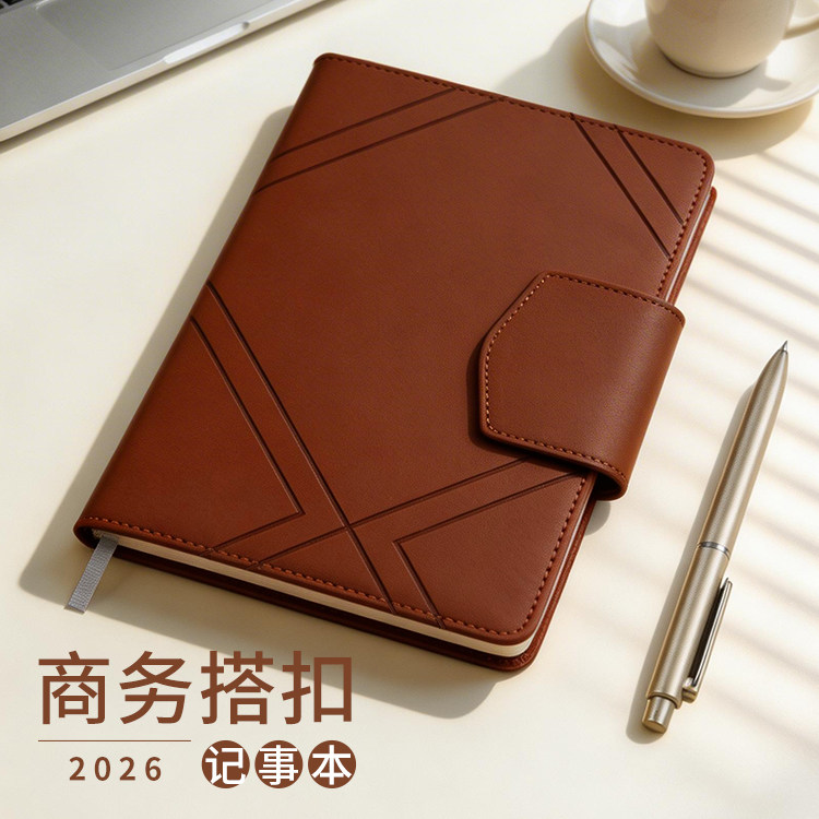 2026新款商务搭扣记事本皮质封面高档多功能笔记本磁扣搭扣设计PU皮线装式装订米黄纸支持定制印logo企业礼品