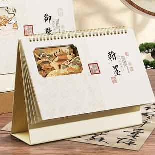 日歷創(chuàng)意透雕中國(guó)風(fēng)桌面擺件國(guó)潮立體圖案鏤空雕花設(shè)計(jì)內(nèi)頁(yè)專版 文創(chuàng)故宮臺(tái)歷2025年新款 定制企業(yè)廣告calendar