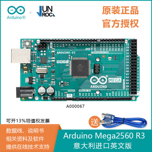 意大利官方授权  官方正品  假一罚四