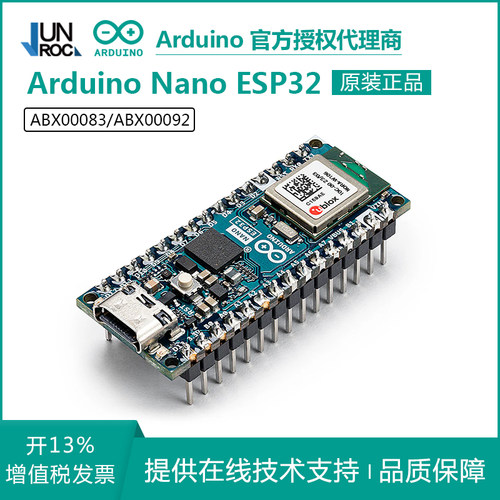 官方授权代理  官方正品  全新现货