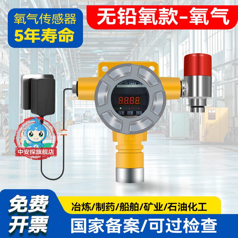 可燃气体探测报警器餐饮工商业饭店天然气煤气商用气体检测仪