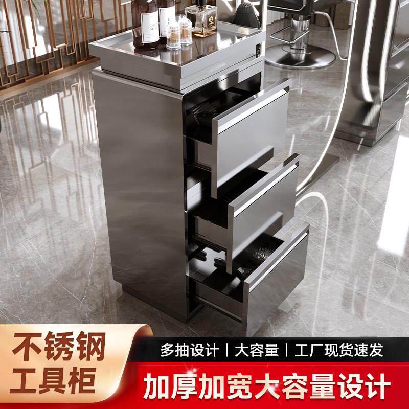 理发店工具柜美发店工具车柜子剪发推车不锈钢发廊工作柜储物柜台