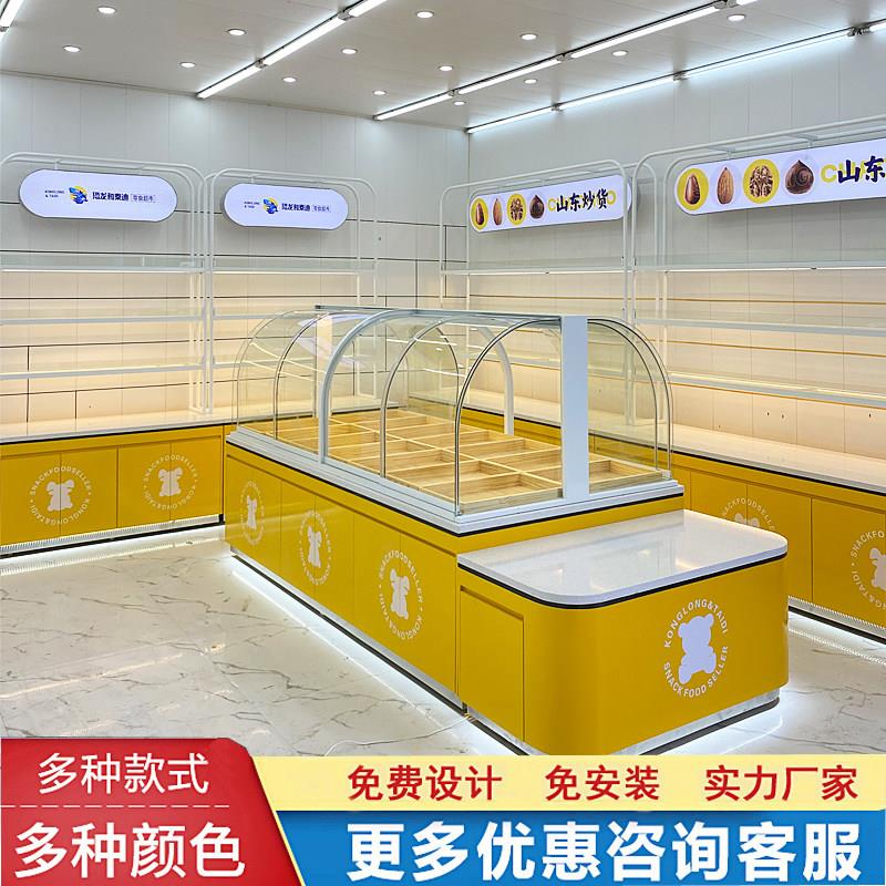 炒货店展示柜干果零食超市货架冷柜散称坚果实木面包中岛柜台