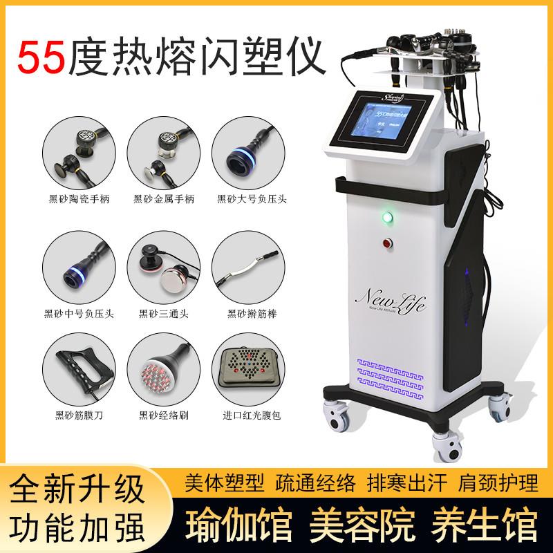55度热熔闪塑仪器产后做身体448K发烧三通大师塑型形疏通经络45度