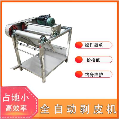 全自动剥豆皮百叶千张剥皮机卷布机扒皮机不锈钢机豆腐皮双剥皮机