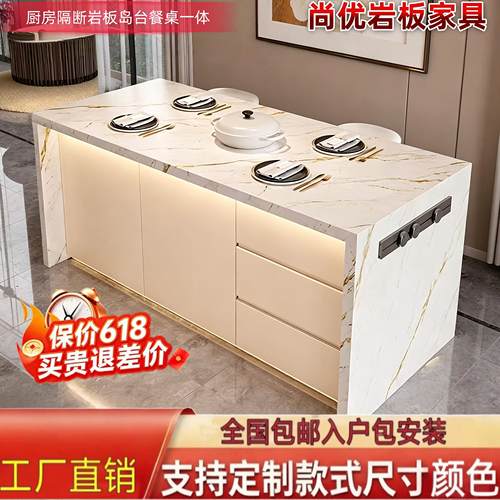 意式岩板中岛台餐桌一体家用开放式厨房餐厅隔断沙发长条吧台定制