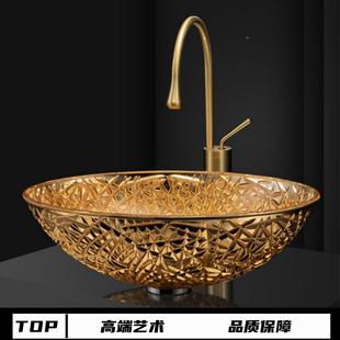 卫浴间电镀玻璃盆家用阳台椭圆形酒店金色玻璃台盆洗手池洗衣机上