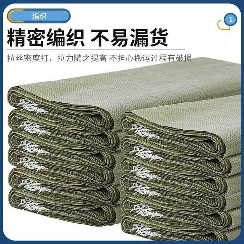 编织袋搬家口袋快递防汛建筑清运袋沙土麻袋加厚塑料蛇皮袋