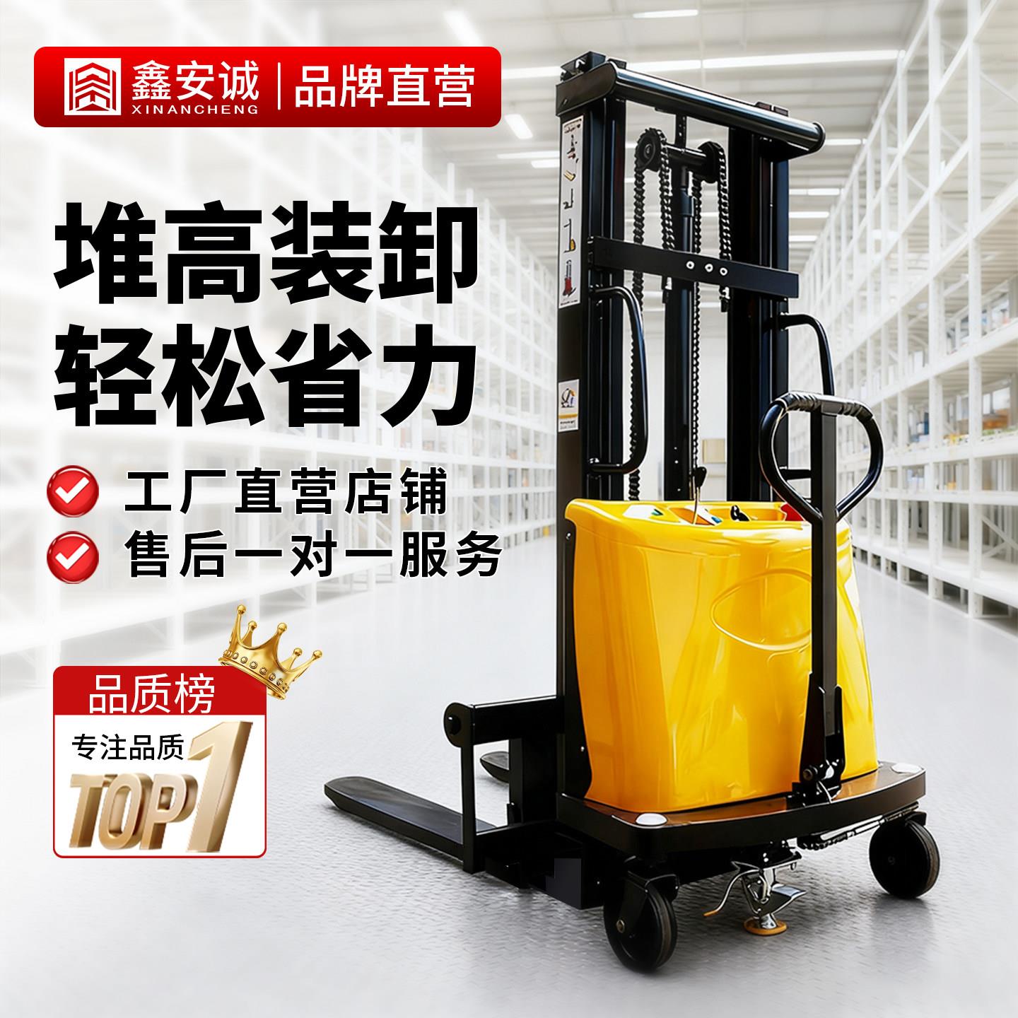 鑫安诚电动堆高车站驾式2吨升降装卸车全电动液压叉车