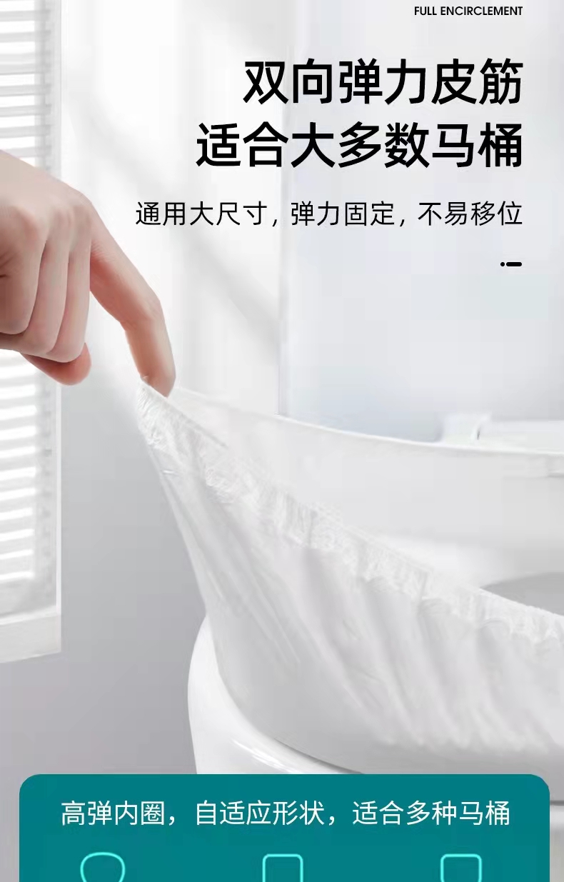 粉菲一次性马桶垫四季通用坐便套家用防水无纺布孕妇旅行酒店专用|ruв категории семья/личные чистящие средства, ванная приборов/принадлежности для ванной, 马桶套/унитаза - от Buy2taobao.com для оказания профессиональной услуги покупки агента Taobao