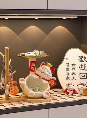 新中式招财猫钥匙收纳玄关装饰摆件门口鞋柜客厅家居乔迁新居礼品