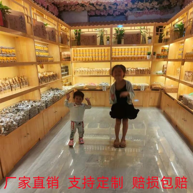 定做实木质烟酒超市食品展柜特产展示架烟酒红酒货架货柜陈列柜