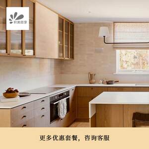 积美思享橱柜定制整体复古开放式侘寂风厨房U型厨柜设计定做全屋