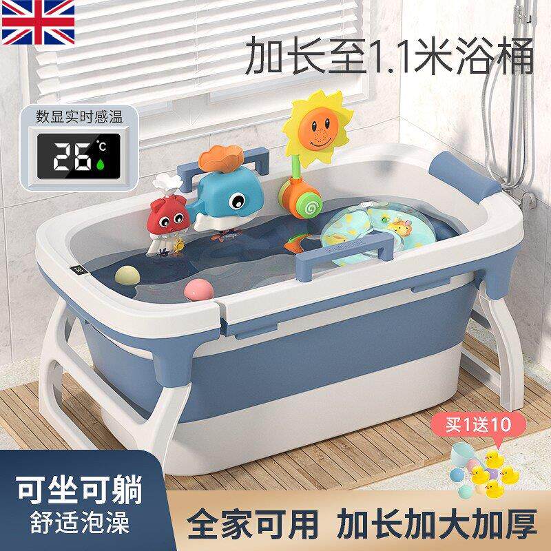 英国婴儿洗澡盆儿童宝宝浴盆特大号可折叠泡洗澡浴桶坐躺游泳家用