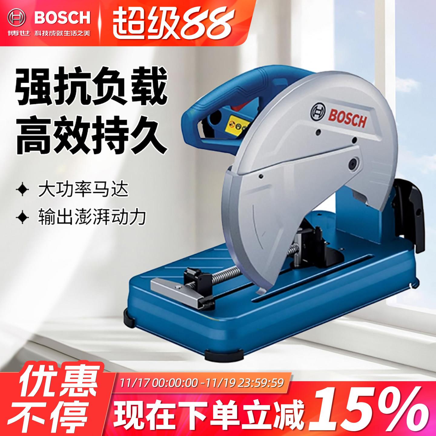 博世型材切割机GCO-230/14-24多功能切割机钢材电锯无齿锯博士