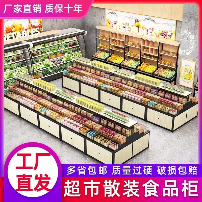 超市散称零食货架便利店小食品糖果杂粮散装中岛多层钢木展示架子