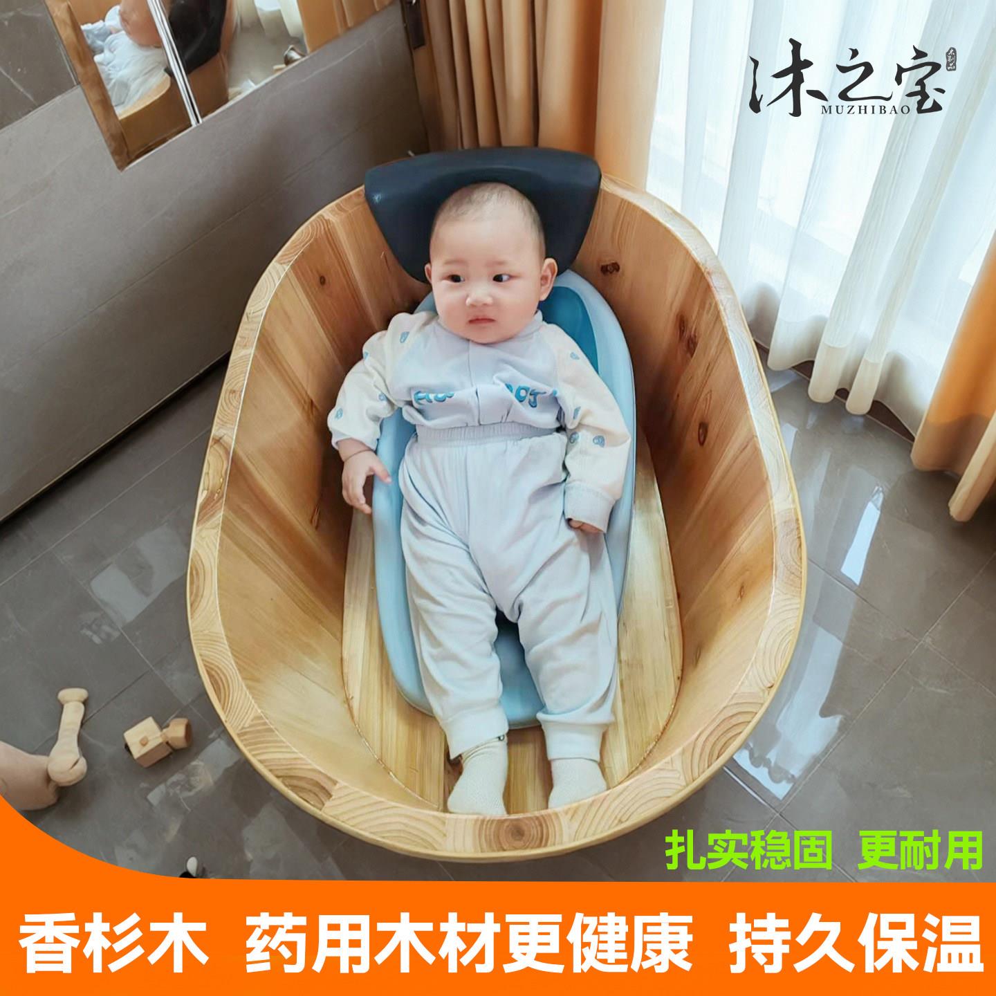木桶泡澡桶婴幼儿全身家用儿童洗澡木盆实木宝宝泡澡桶母婴店浴缸