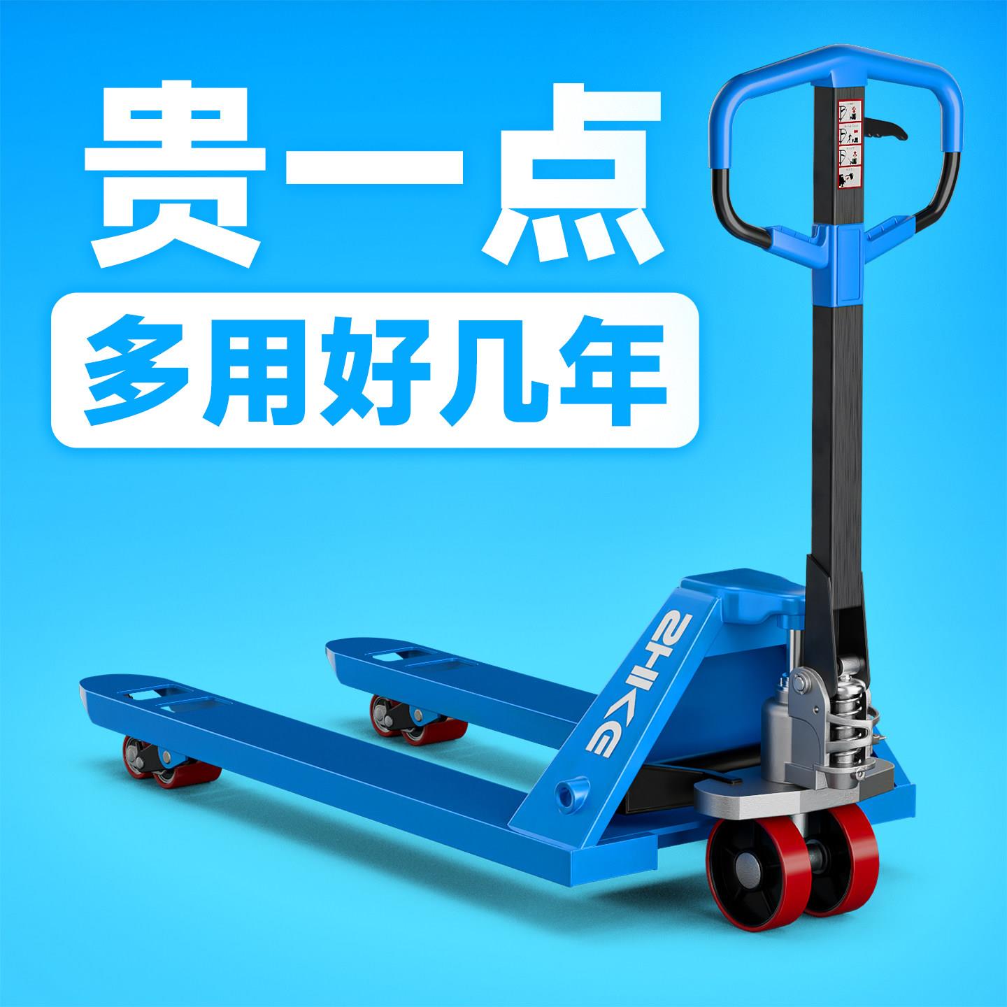 狮克叉车手动液压搬运车2/3吨仓库液压叉车5吨高品质地牛升降叉车