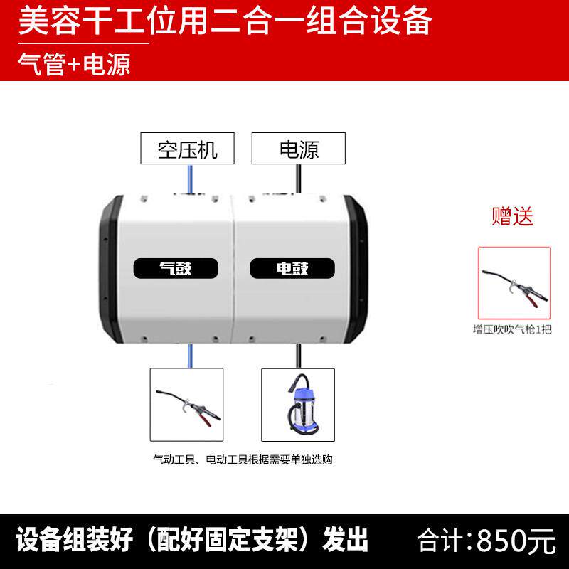 永翔洗车美容店车间干工位二合一组合鼓气鼓电鼓自动伸缩卷鼓