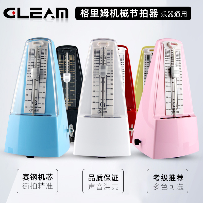 二胡专用节拍器专业考级机械打拍葫芦丝古筝乐器通用节奏器拍子机