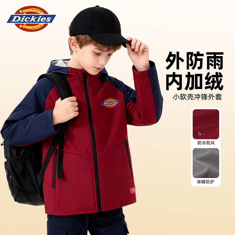 Dickies童装男童帅气外套儿童加绒防水红色冲锋衣女孩冬季赛车服A