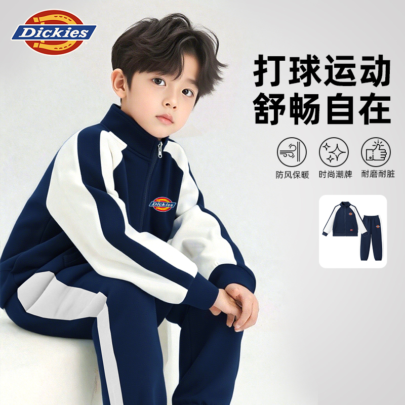 Dickies童装男童秋套装2025新款儿童洋气时髦棒球服女孩运动外套A