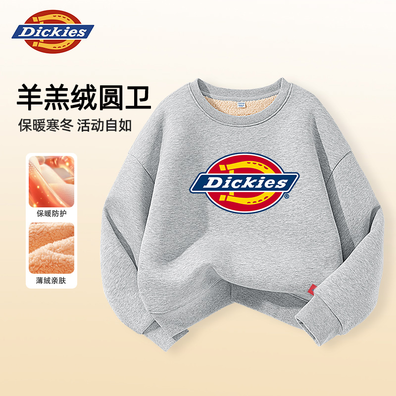 Dickies童装儿童加绒卫衣秋冬款男童保暖上衣小女孩羊羔绒运动服A