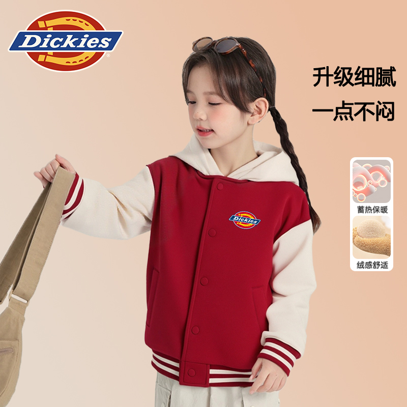 Dickies童装女童外套男孩秋冬款加绒棒球服儿童学院风保暖上衣潮A