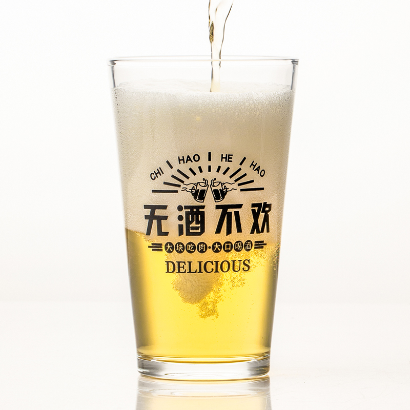 精酿啤酒杯可定制ipa品脱杯