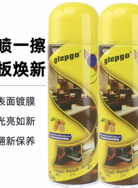汽车内饰家具护理喷蜡清洁实木上光红木保养皮革沙发护理防老化