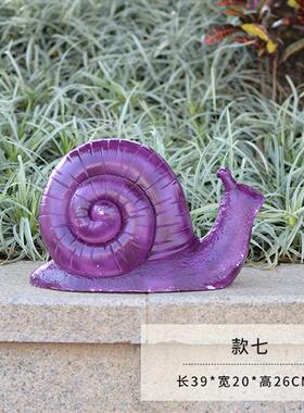 卡通彩绘蜗牛摆件户外园林景观花园庭院公园绿地装饰品玻璃钢雕塑