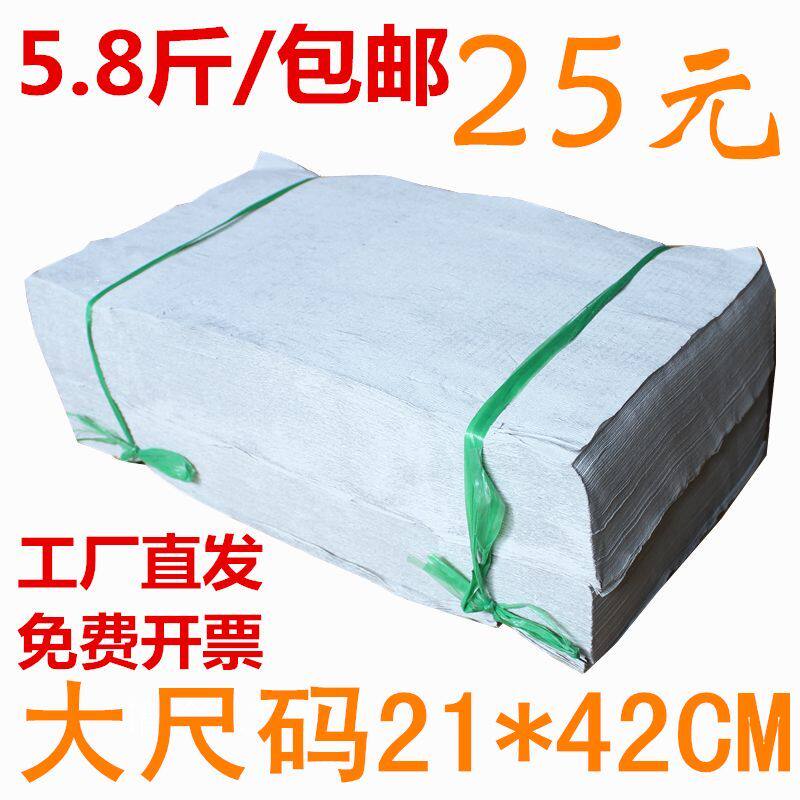 糙纸粗纸批发草纸散装便宜纸擦地修车工业用纸巾特粗装老式卫生纸