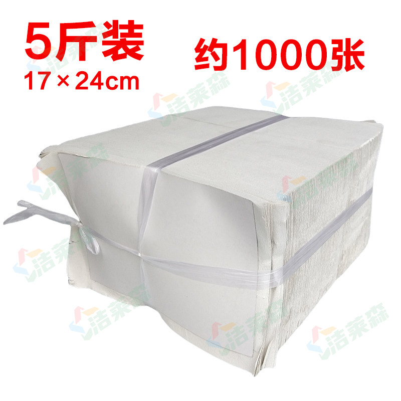 宠物用纸批发散卫生纸散装草纸老式厕纸厕所糙纸大便卫生间平板纸